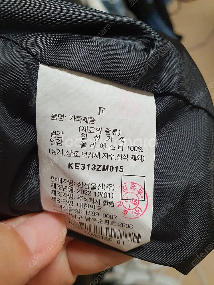 구호 플러스 가죽 자켓 - F--4
