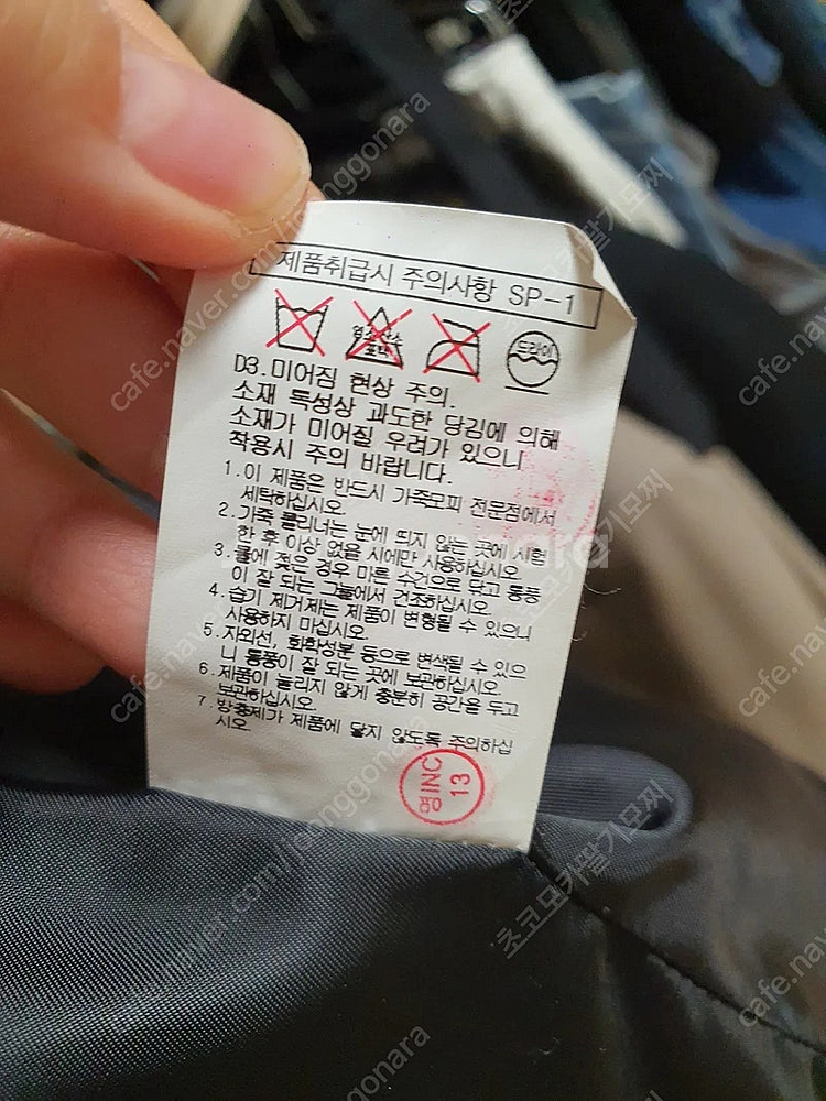구호 플러스 가죽 자켓 - F--5
