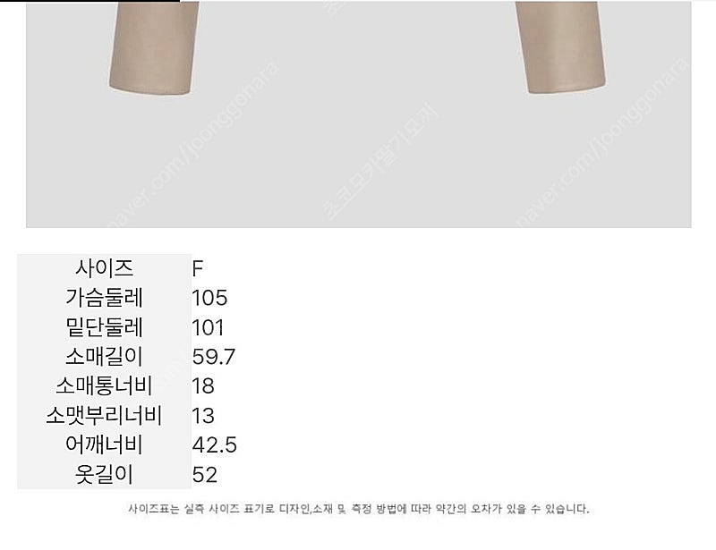 구호 플러스 가죽 자켓 - F--6