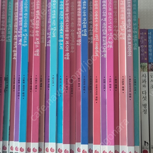 으랏차차이야기세계사