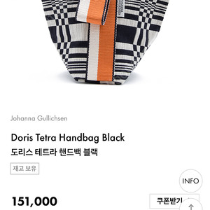 요한나글릭센