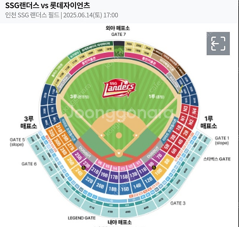 6/14 롯데자이언츠 vs SSG랜더스 피코크테이블석--0