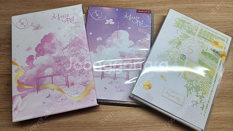 blcd 드씨 아코 청사과낙원 스페셜 에디션 예약판 판...--0