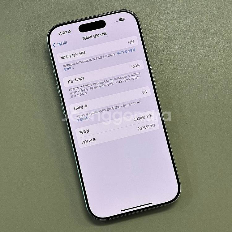 (완전새상품급)아이폰16프로 화이트티타늄 256용량 2...--3