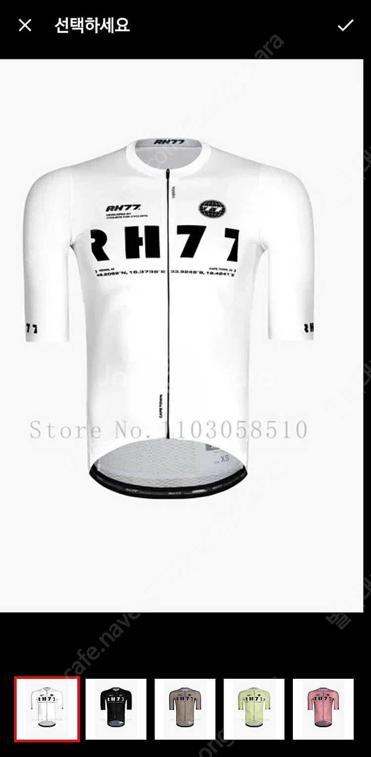 RH77 로드 사이크져지.--0
