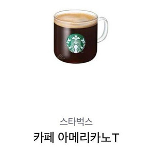 스타벅스 아메리카노