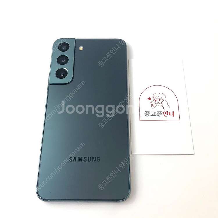 (양산중고폰) 91724 갤럭시S22 (S901) 그린...--1