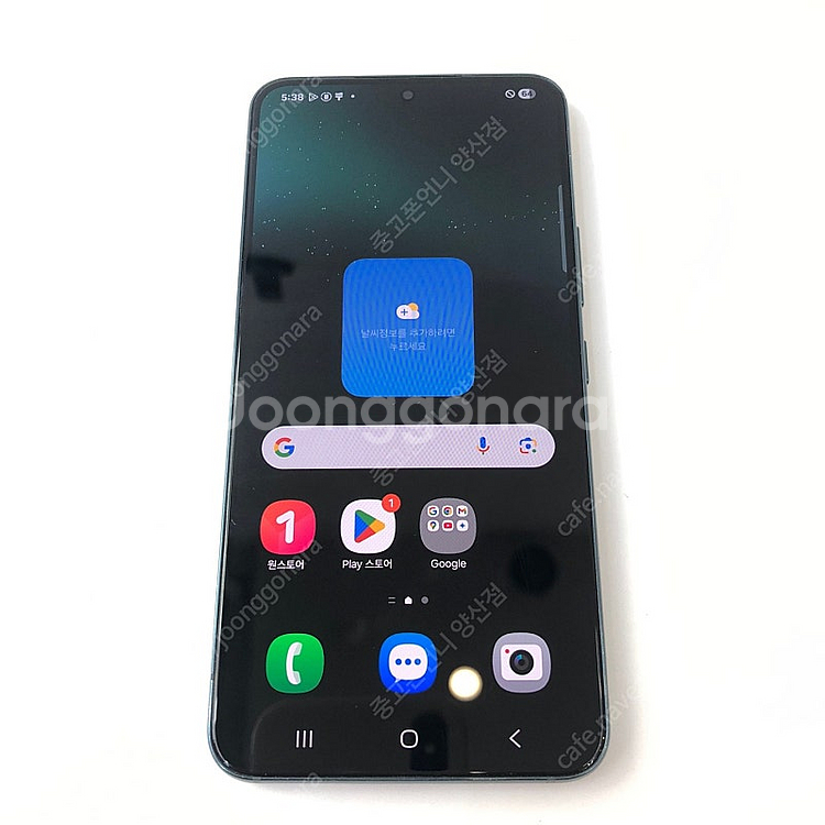 (양산중고폰) 91724 갤럭시S22 (S901) 그린...--2
