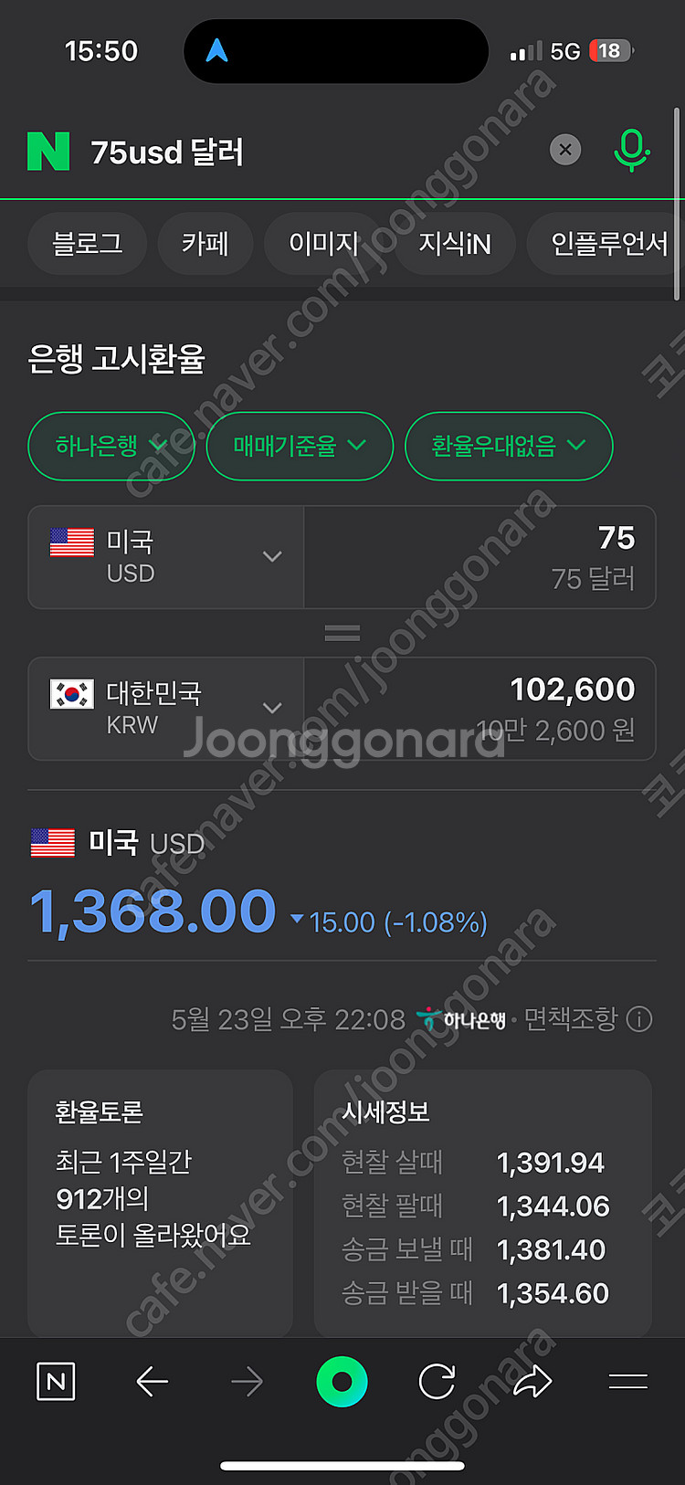 쿼드락 무선헤드 12v - 24v 쿼드락 아시아 정품--2