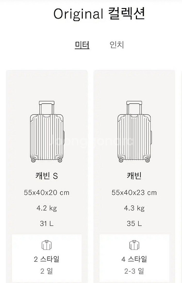 리모와 오리지널캐빈 티타늄골드 색상--5
