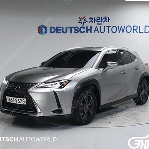 [렉서스]UX 250h 2.0 2WD ★중고차★중고차매입★전액할부★저신용자★신불자★소액할부★현금★카드 전부 가능합니다!
