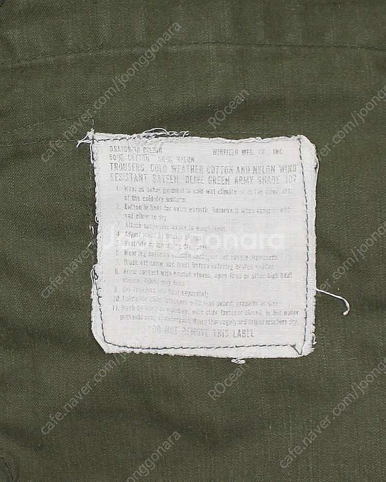 [S-R] 1978 US Army M-65 Field ...--4