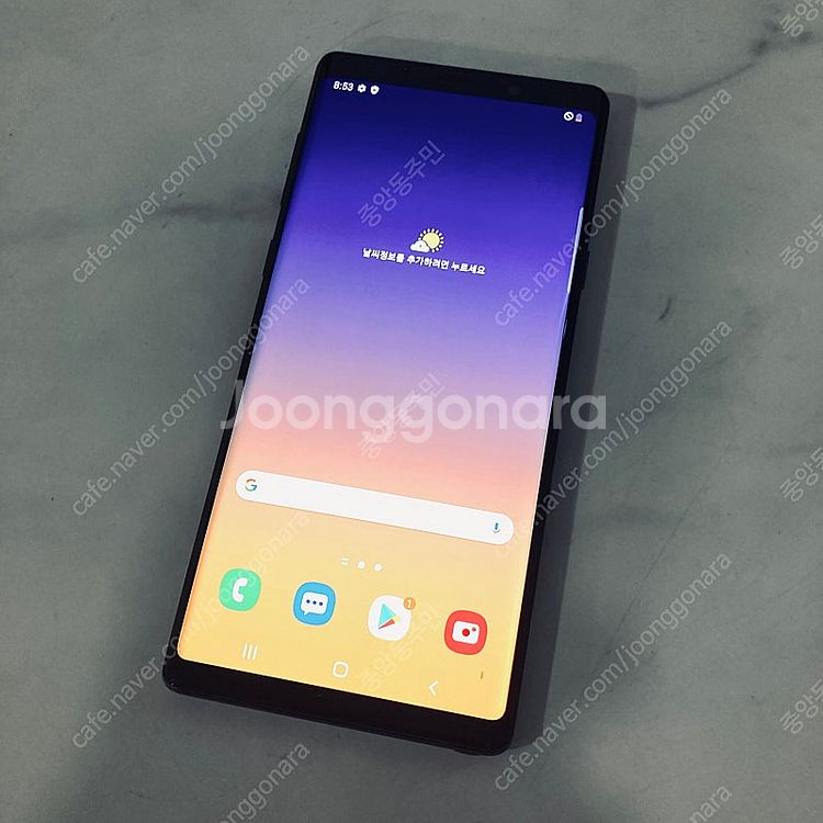 갤럭시 노트9 오션블루 512대용량 매우깨끗한기기 9만...--2