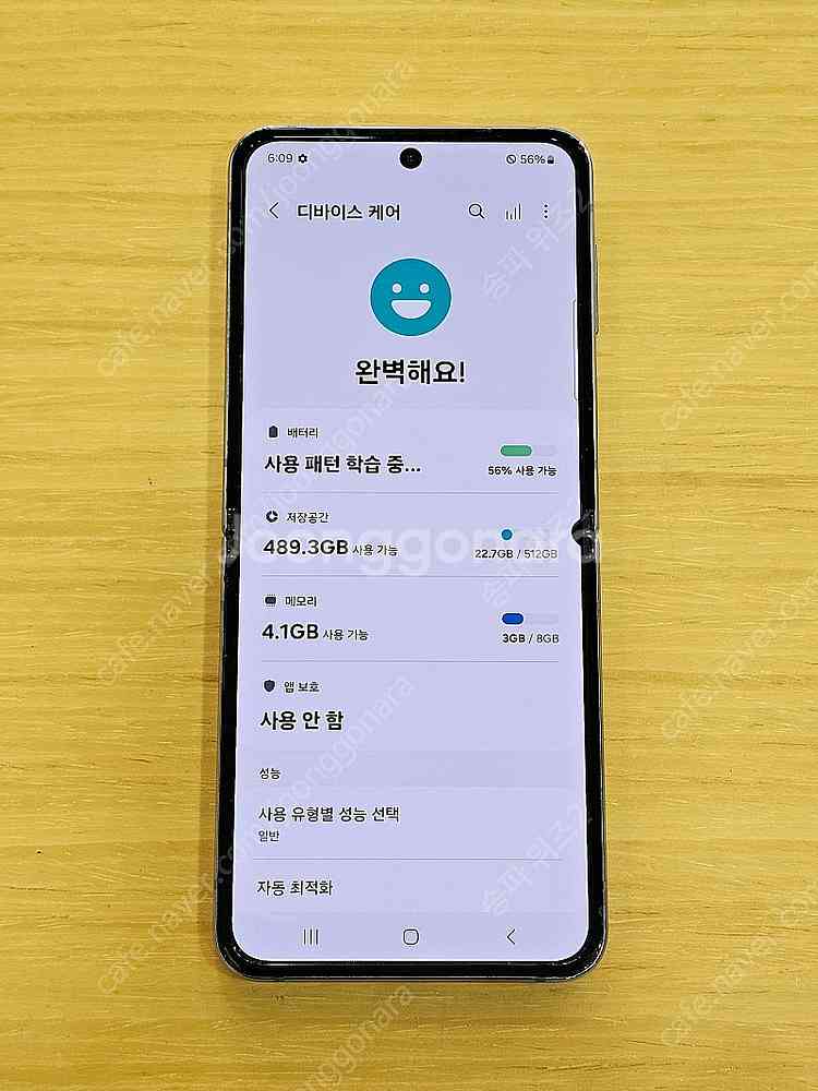 <서울 송파> 삼성 갤럭시 Z플립4 512기가 블루 외...--8