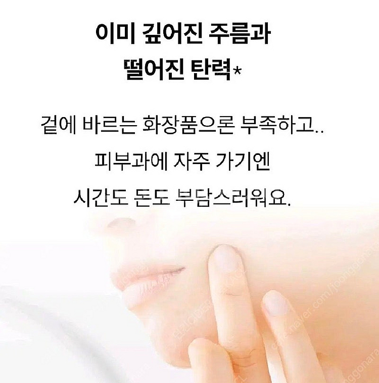 프리미엄 에스테틱 트리플샷 마시지기--7