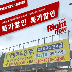 **산업 자재 특가 판매** H빔(kg800원→650원) & 파렛트렉다이 & 컨베어로라자바라 문의주세요~~