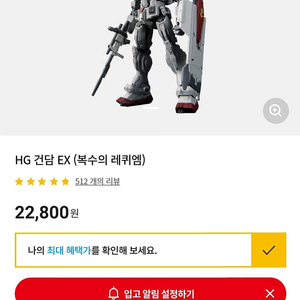 건담 복수의 레퀴엠 복퀴엠 HG 발매 풀셋트 자쿠,건프라