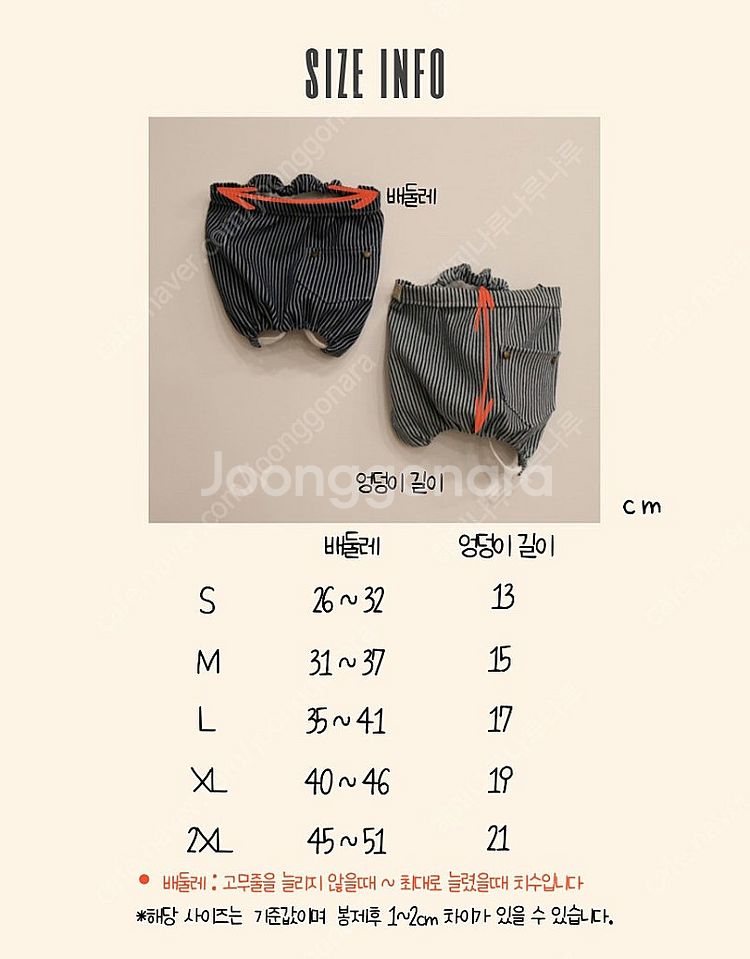 핸드메이드 데님 반바지--3