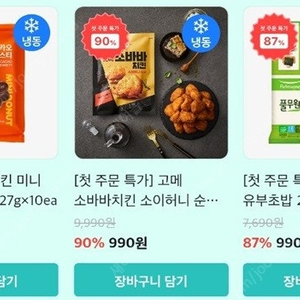 신세계 상품권 모바일교환권 10만 => 9만5천 팝니다