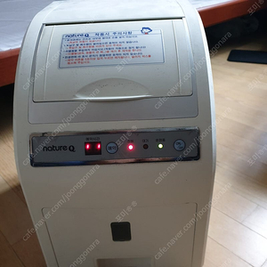 엔비스 새상품 음식물처리기
