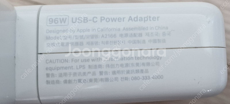 애플 정품 맥북프로 96W USB-C 어댑터 + USB...--1