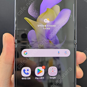갤럭시Z플립4 F721 256G 퍼플 20만 인천 부평