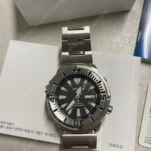 세이코 베이비튜나 spre85k1 (srp637)