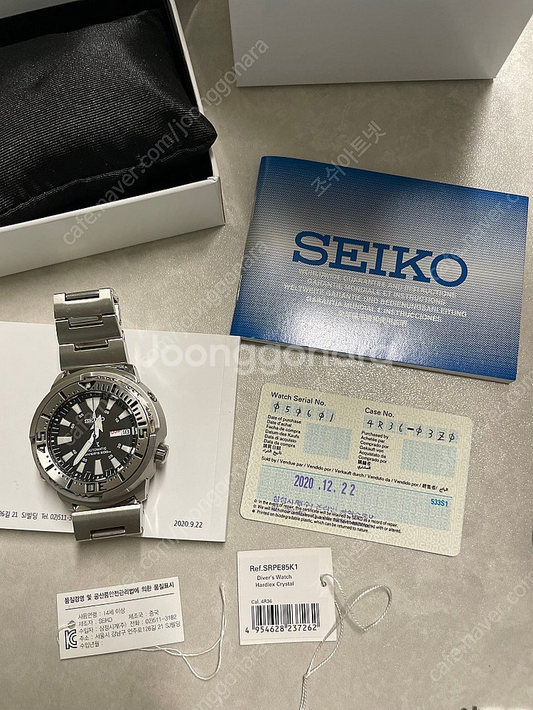 세이코 베이비튜나 spre85k1 (srp637)--1