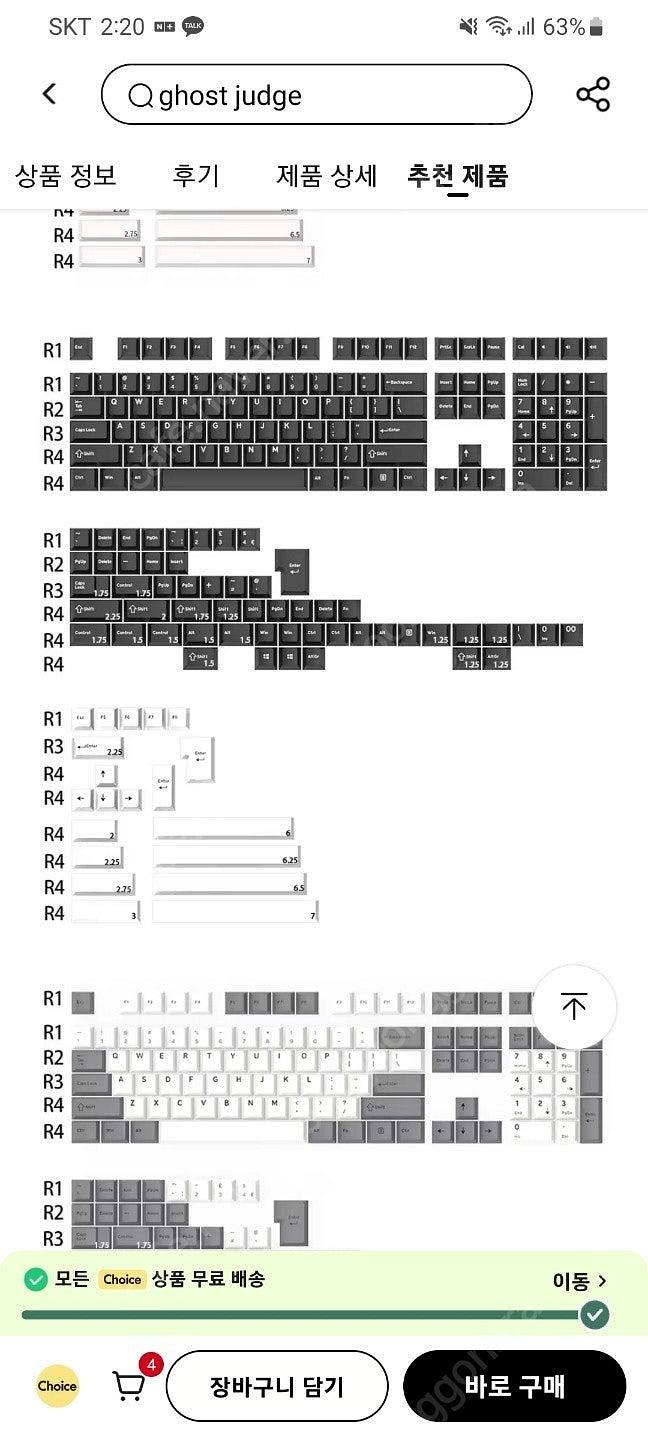 한성 gk798 pro 유무선 풀배열 기계식 키보드 팝...--3