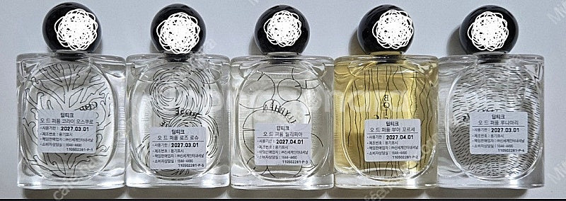딥티크 레 제썽스 드 딥티크 10ml 디스커버리, 릴리...--1
