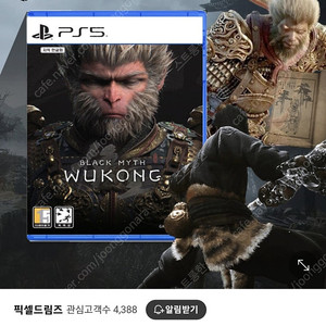 PS5 오공, 투리스모7, 라쳇 타이틀 판매합니다