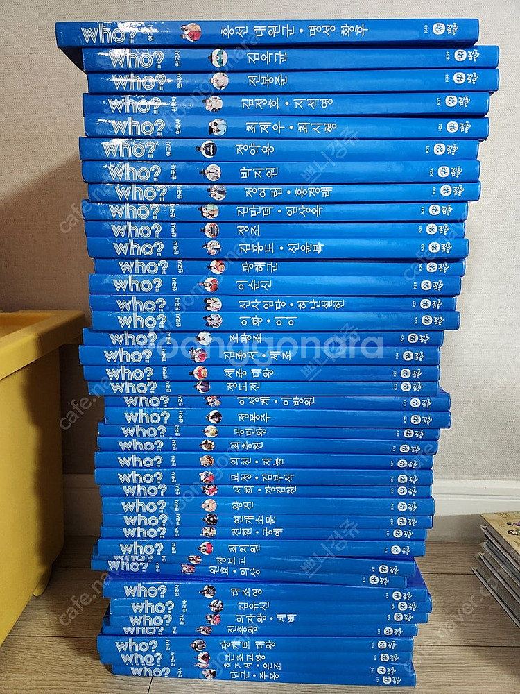 Who 한국사 40권--0