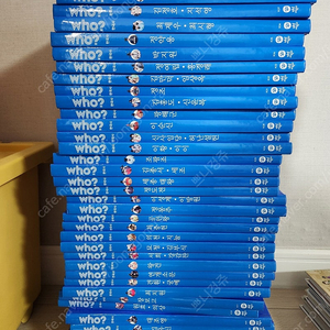 Who 한국사 40권