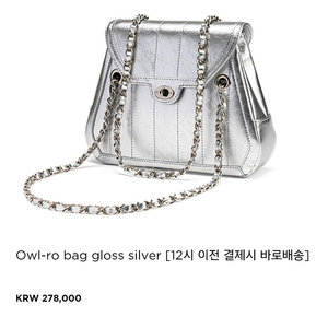 카디널레드 아울로백 실버 새상품 풀박스