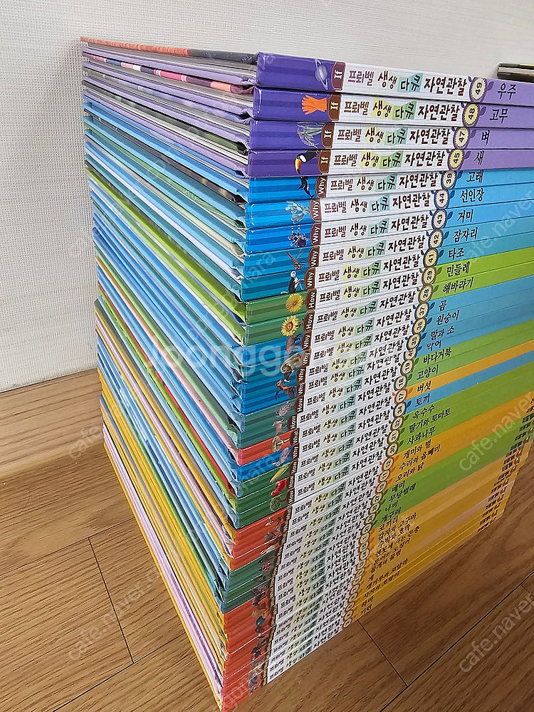 프뢰벨 생생다큐 자연관찰 최신씽킹펜버전 새책수준--2