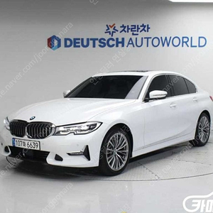 [BMW]3시리즈 (G20) 320i 럭셔리 이노베이션팩 ★중고차★중고차매입★전액할부★저신용자★신불자★소액할부★현금★카드 전부 가능합니다!