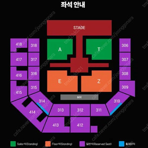 에이티즈 콘서트 첫콘 막콘 많은좌석 연석 양도해요