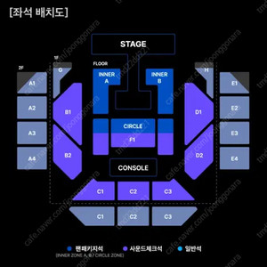 2025 위너 콘서트 첫콘 막콘 많은좌석 양도