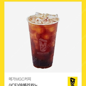 메가 아아 2장