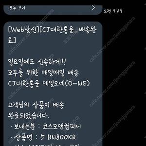 닌자 BN800KR 미개봉 (오늘택배받음)
