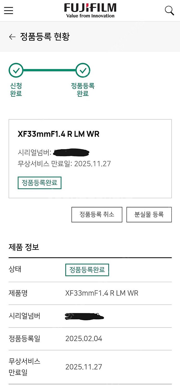 [가격인하]보증25.11.27 후지필름XF33mm--9