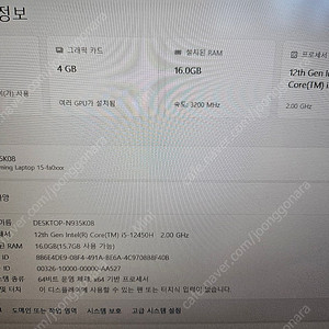 대구 노트북