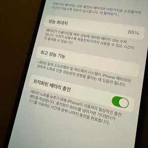아이폰 14pro 256 스페이스그레이