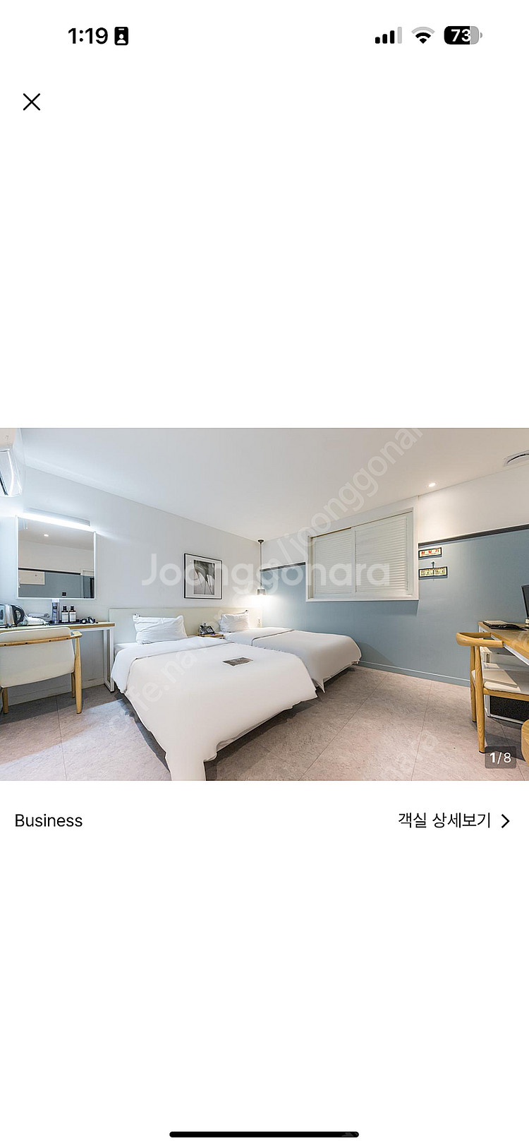 포항 호텔 야자 포항여객터미널점 당일(6월 7일 토) ...--0