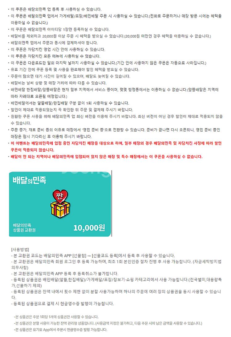 (24시간) 구글 기프트카드 기프트코드 10만원 5만원...--1