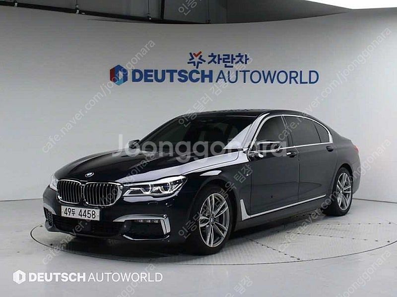 BMW 7시리즈 중고 BMW 중고 BMW 7시리즈 중고...--0