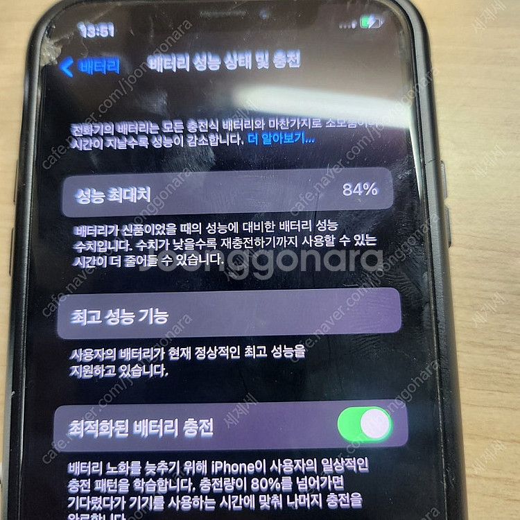 아이폰 XS 256GB 판매합니다--5