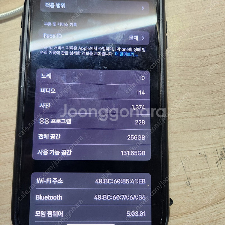 아이폰 XS 256GB 판매합니다--6