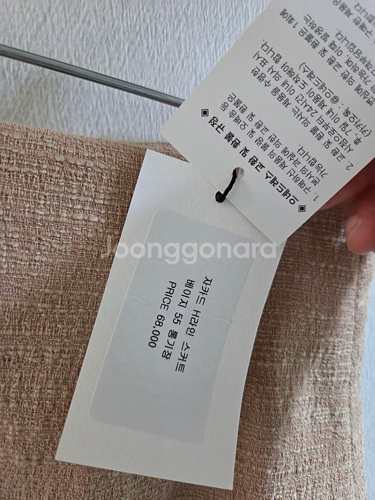 (택채새상품) 으네드레스 자카드 H라인 스커트--2