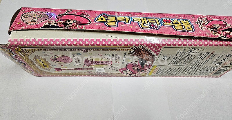 고전 완구 슈가슈가룬 쇼콜라 캔디 요술봉 풀박 팝니다--1